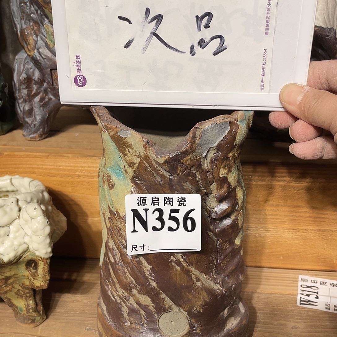 紫砂花盆景德镇陶瓷花盆356