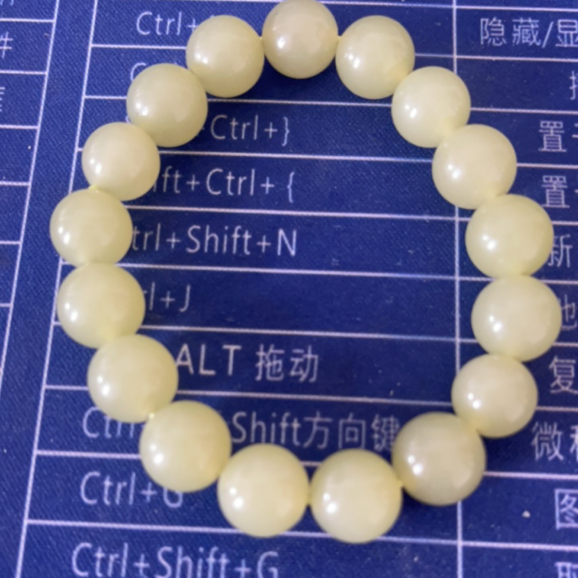 和田玉手链随形男女款