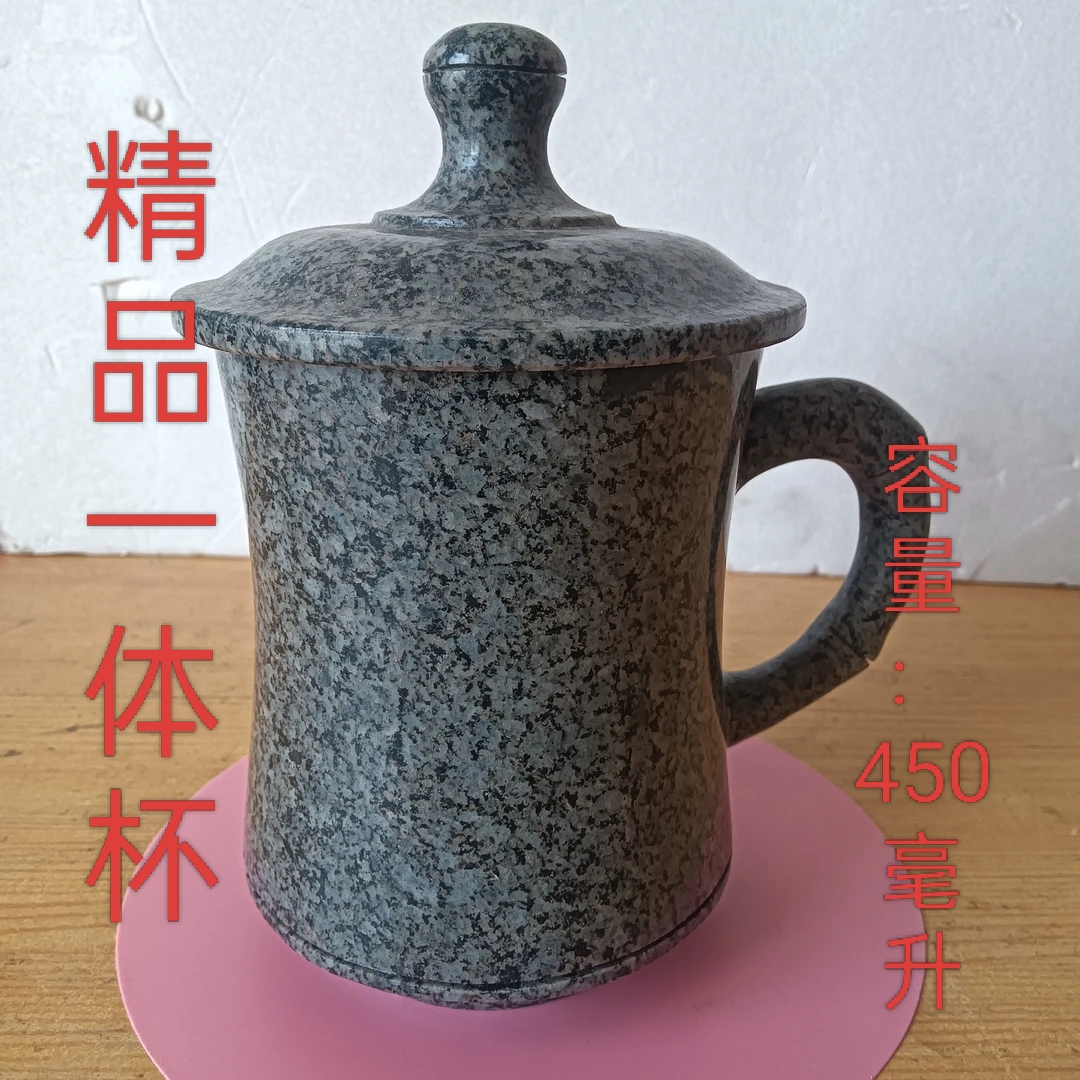 中华麦饭石精品杯子