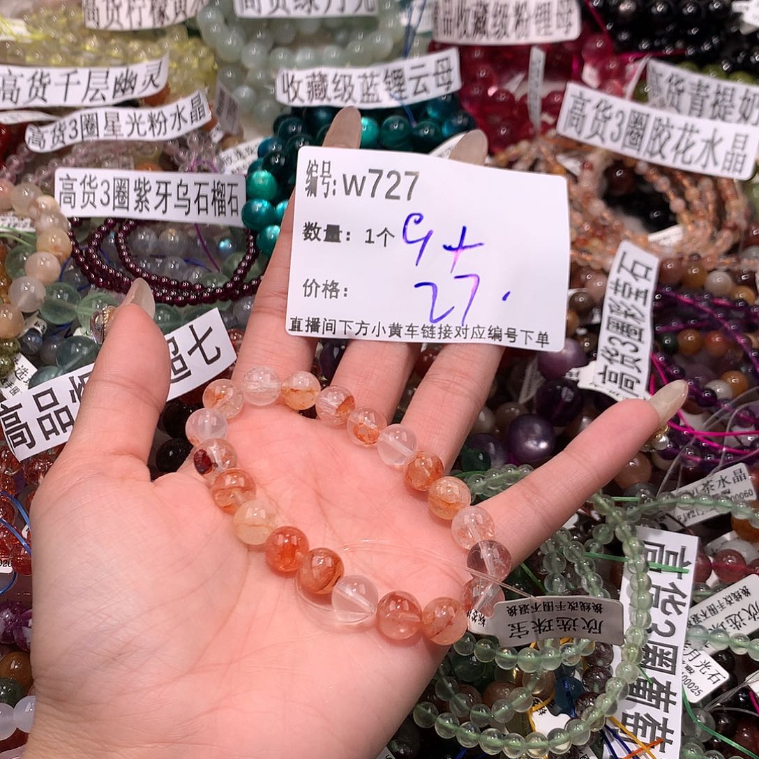 水晶手串未镶嵌727@……