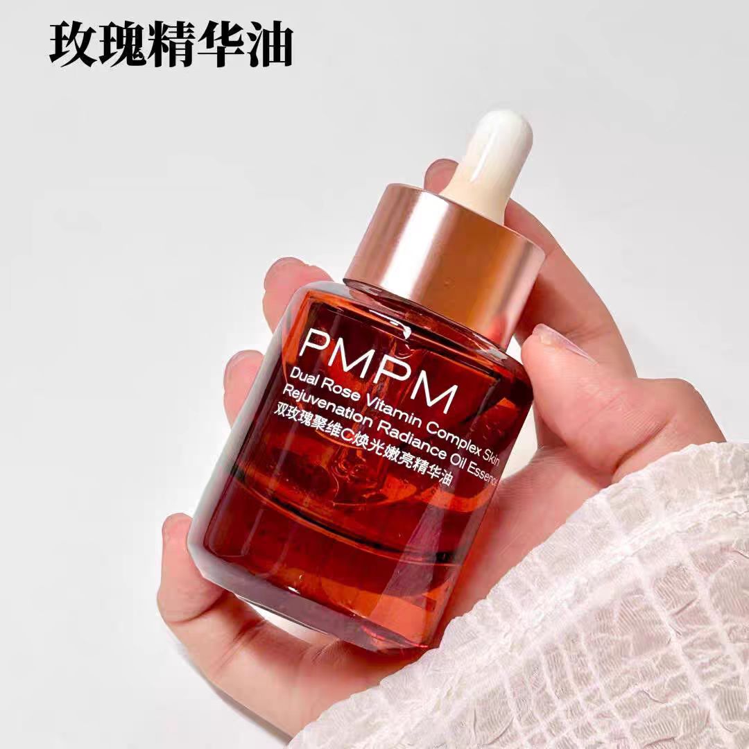 千叶玫瑰角烷鲨滋养焕颜紧肤抗皱保湿祛痘抗衰老精华油舒缓修护