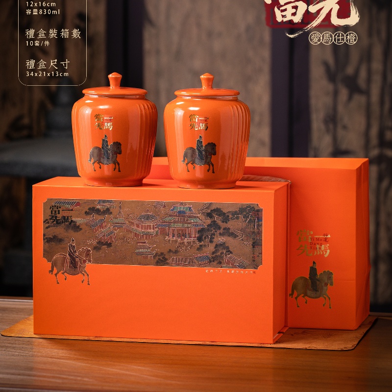 【一马当先】25年新茶金骏眉浓香型高山岩茶果香耐泡双陶瓷罐礼盒装