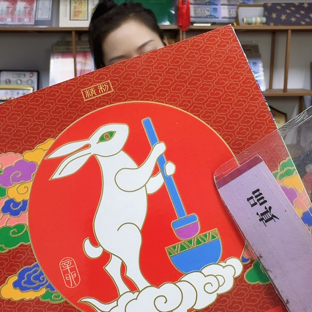 其他普通金属一兔精制