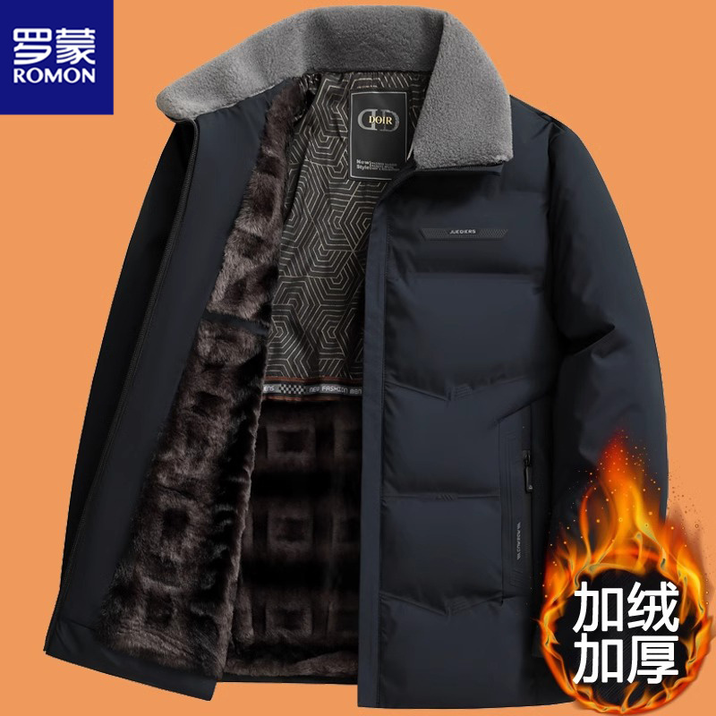 Romon/罗蒙舒适棉衣冬季翻领短款加绒加厚爸爸装百搭棉服保暖外套