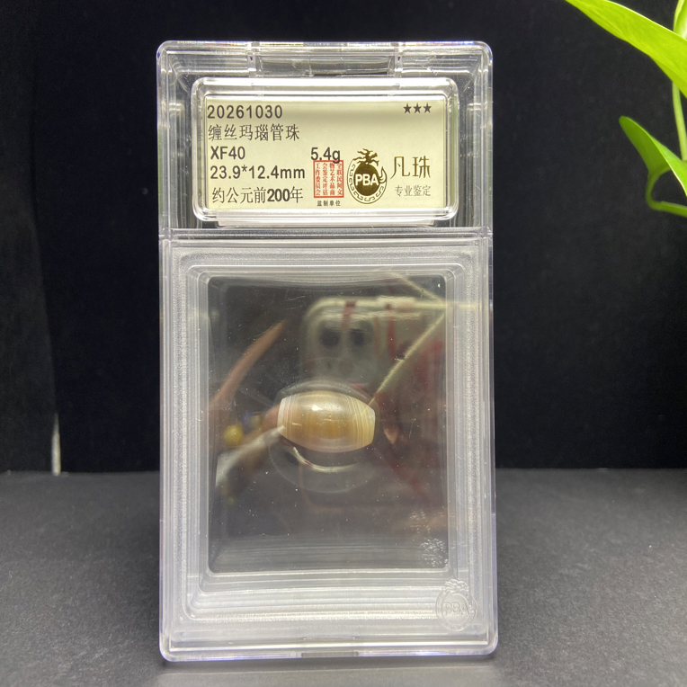2000年缠丝玛瑙管珠23.9*12.4mm