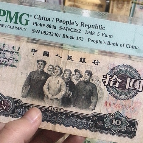 小*1张退市旧票福利品原图发货