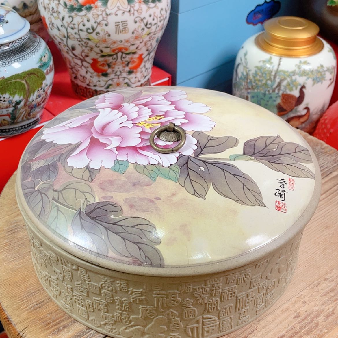 【闪购商品】罐陶瓷茶叶罐密封罐