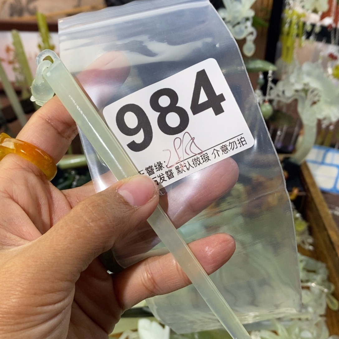 初***你蛇纹石玉未镶嵌发饰