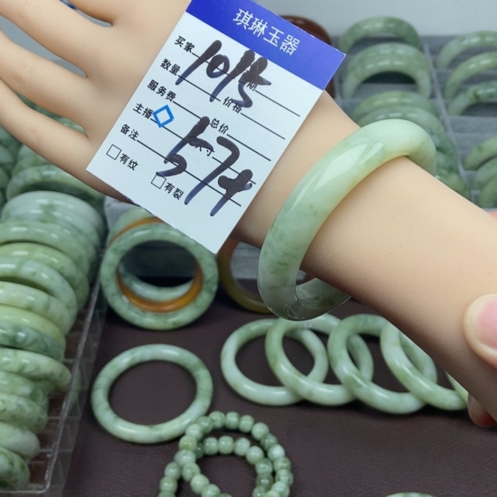 蛇纹石玉手镯未镶嵌