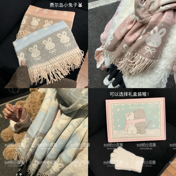 suiii•“雪国的小兔子～”【工厂原创授权】双面提花围巾女秋冬加厚