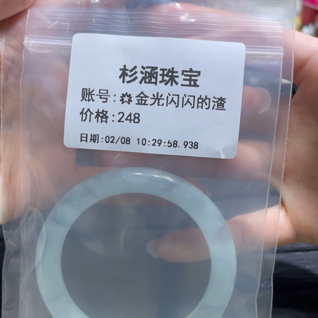 水晶手链未镶嵌手镯