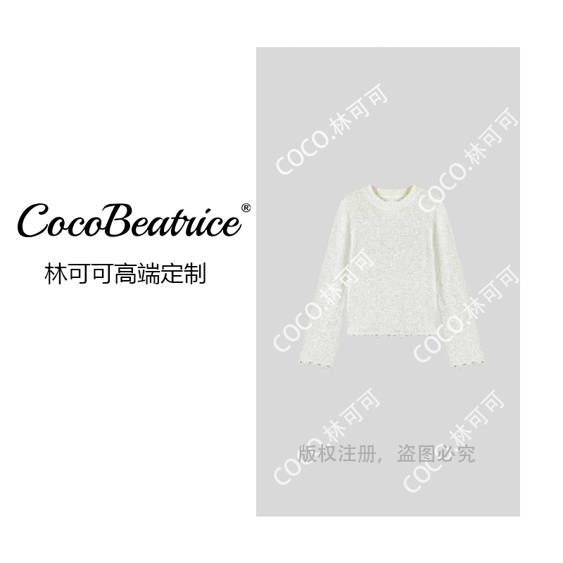 【COCO林可可】法式钉珠亮片针织衫女慵懒风长袖毛衣满天星上衣1719