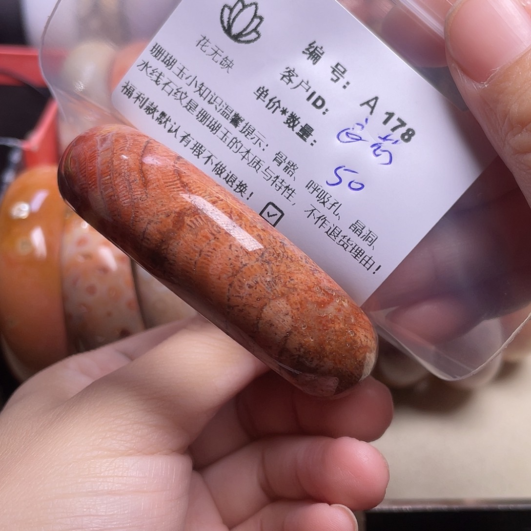 良***院硅化玉未镶嵌手镯