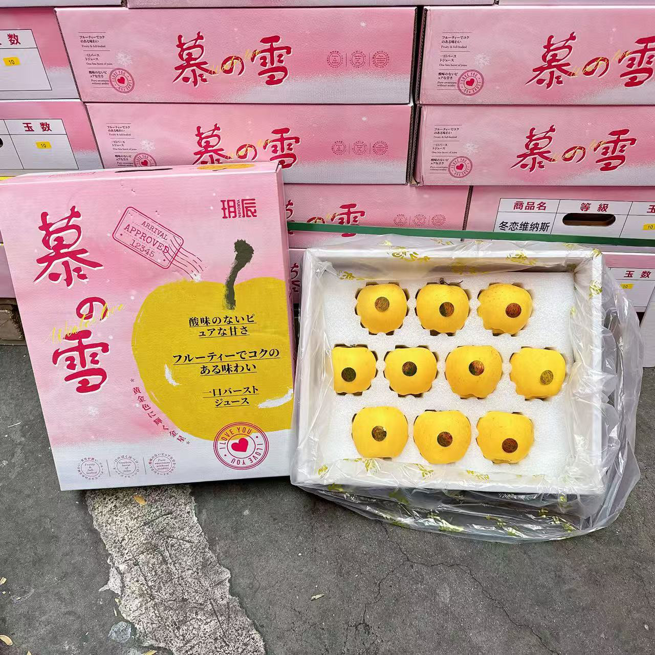 【军哥严选】慕雪冬恋维纳斯苹果9枚礼盒装5斤左右