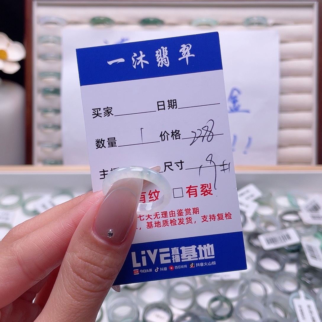 翡翠戒指未镶嵌翡翠首饰