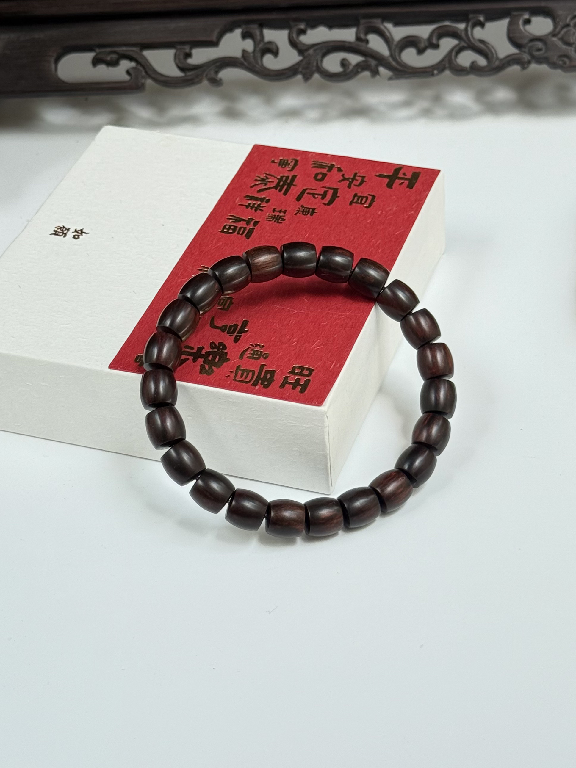 正宗海南黄花梨紫油梨手串8*8mm 适合手围15-18cm