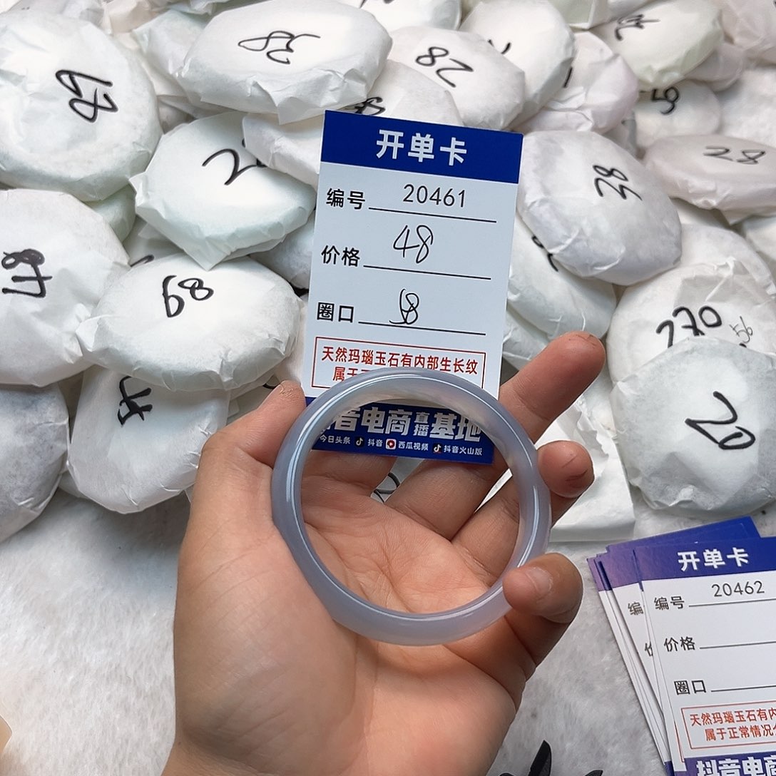 玛瑙/玉髓手镯未镶嵌461