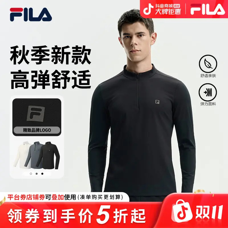 【弹力半拉链】Fila/斐乐男款T恤秋季新款内搭运动长袖A11M541215F