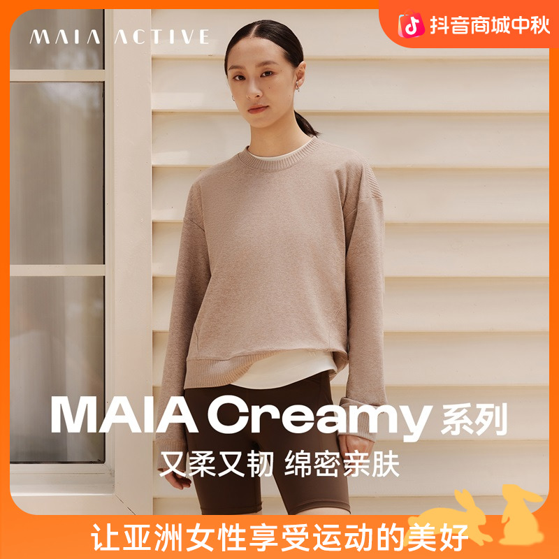 【Creamy系列】奶霜韧®绵密亲肤休闲圆领运动外穿t恤MAIA 53SW06