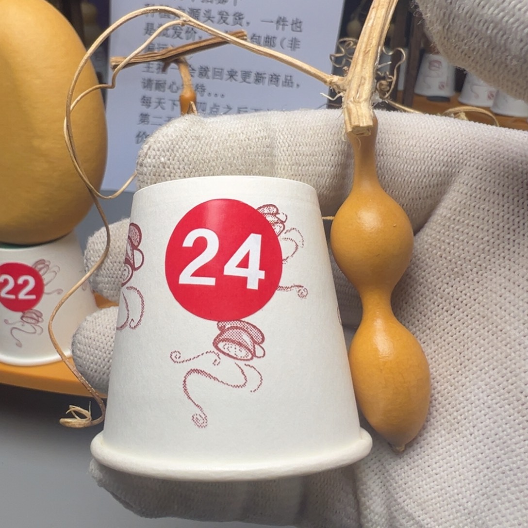 闪电购自助下单编号24