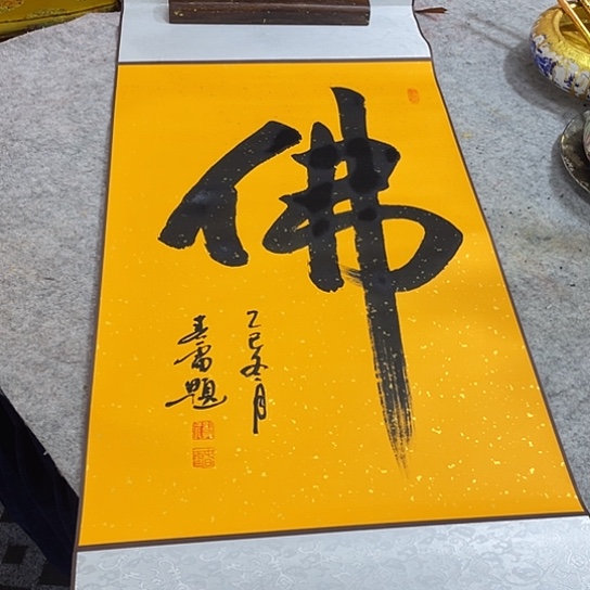 书法书法作品多次参加全国性