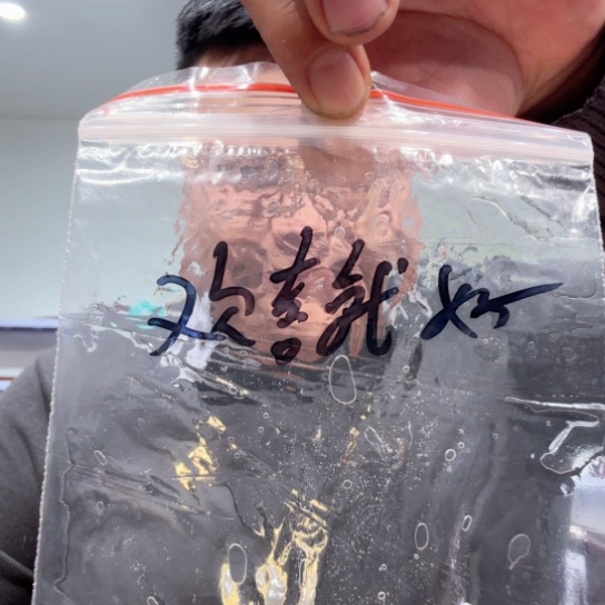 核桃木/黑胡桃（胡桃木）欢**好欢喜就好