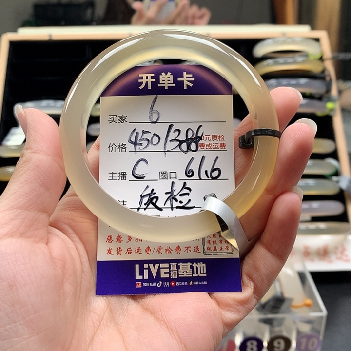 Z***玛瑙/玉髓未镶嵌手镯