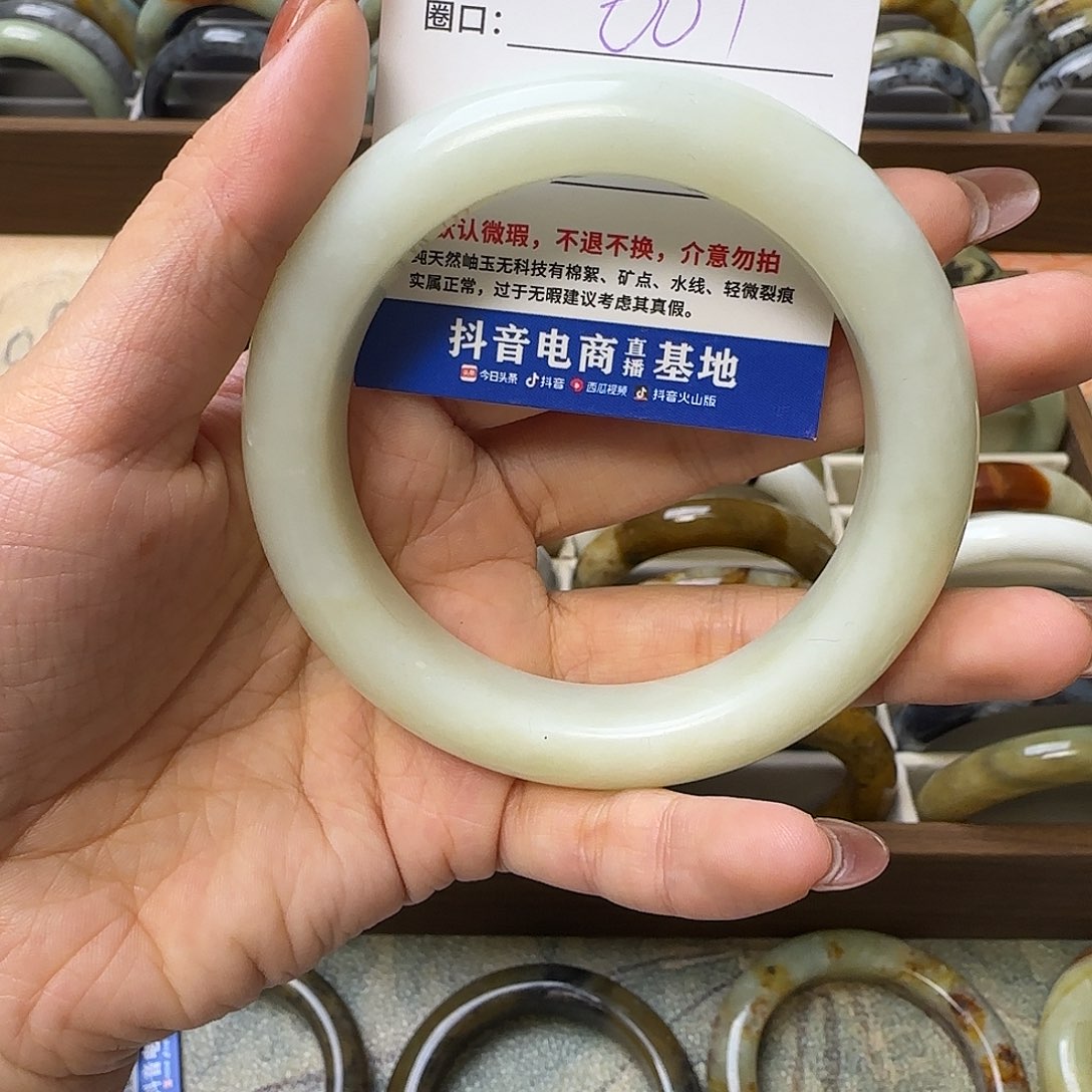 蛇纹石玉手镯合金