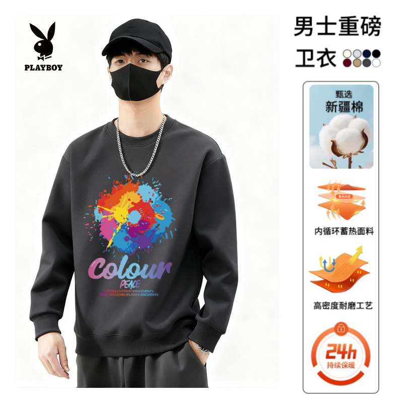 花花公子男卫衣秋季慵懒圆领套头衫休闲高男男士高领打底男生衣服