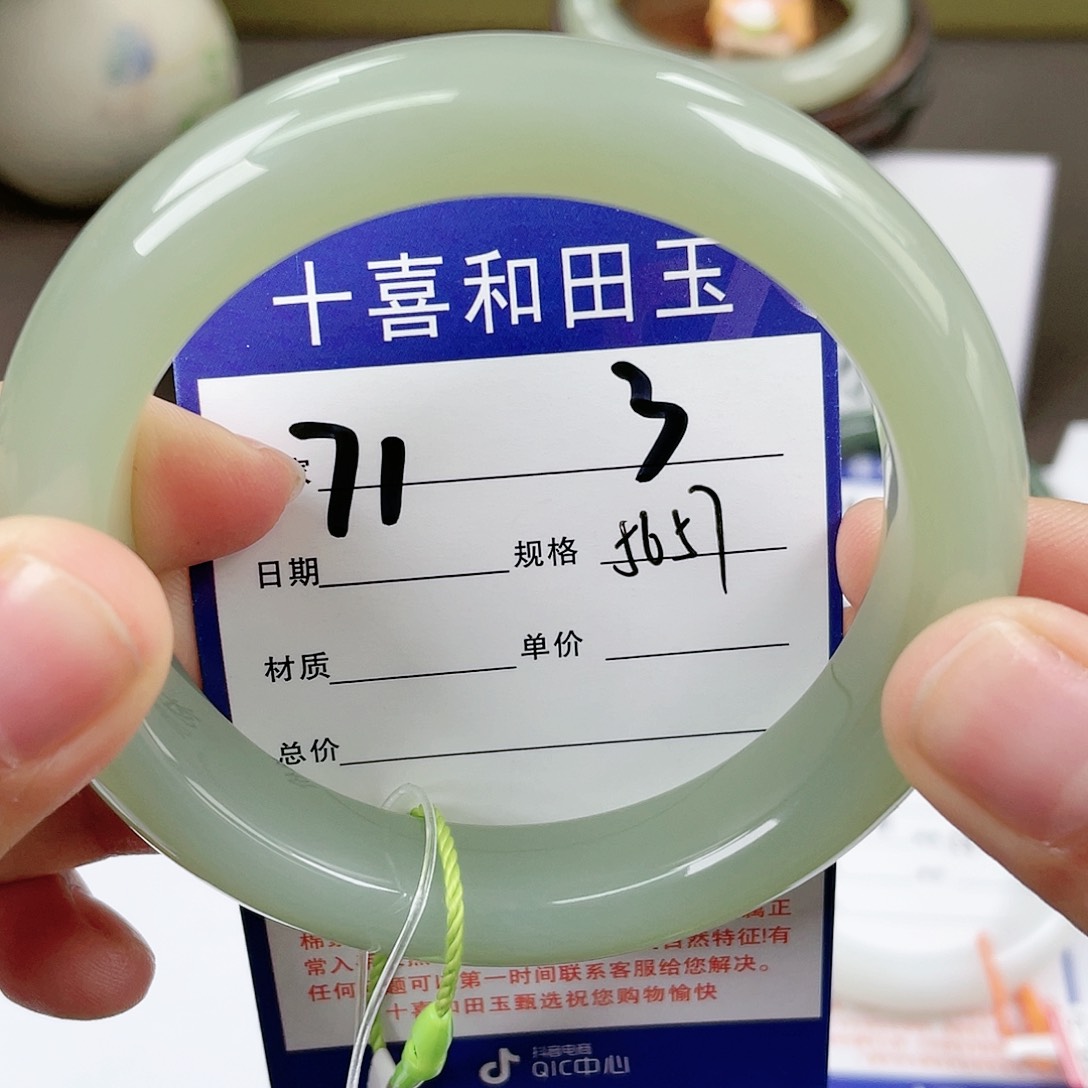 【闪购商品】和田玉手镯未镶嵌