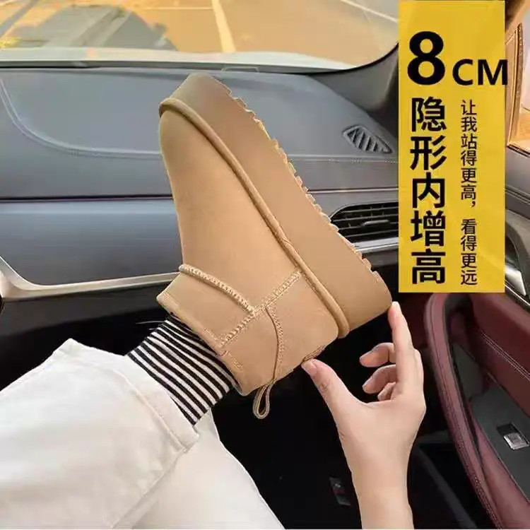 小个子内增高8cm加厚雪地靴女2025冬新款加绒厚底短靴潮东北棉鞋