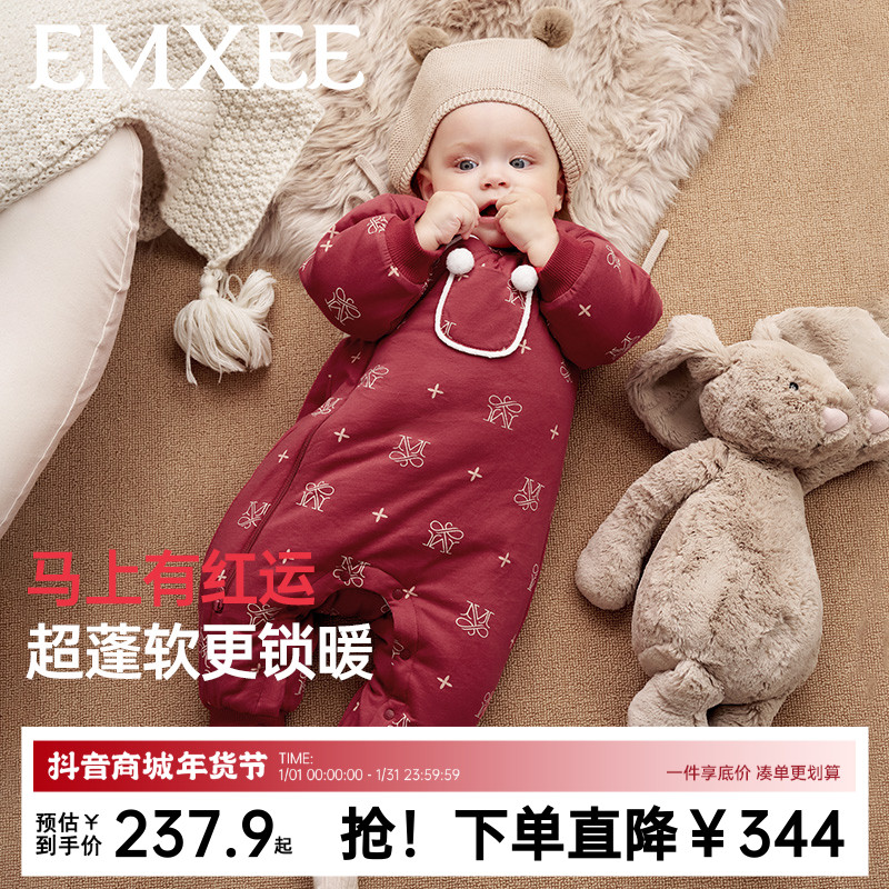 【红品限定】嫚熙婴儿连体衣夹棉宝宝衣服秋冬保暖幸运鹅连身哈衣