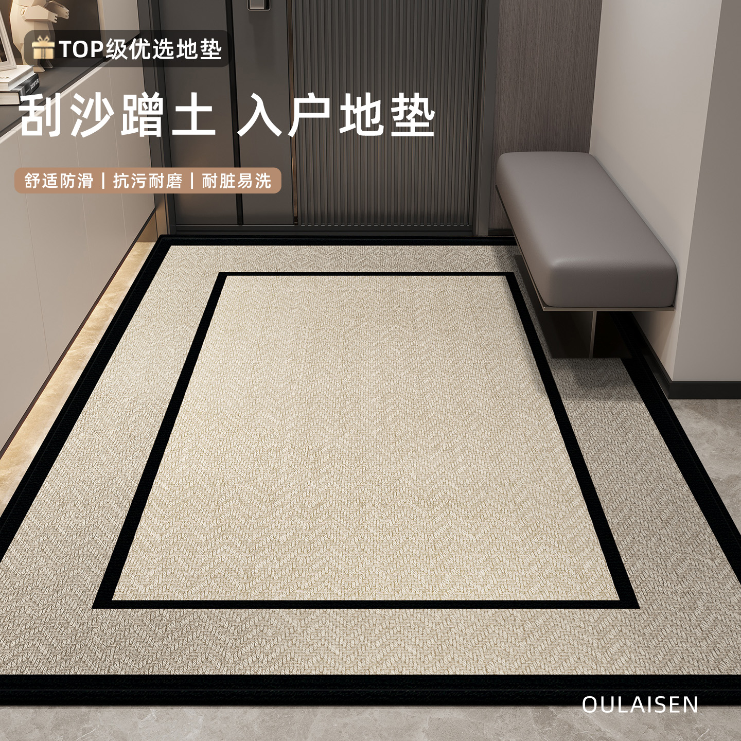 地垫入户门垫家用玄关脚垫防滑新款可定制地毯门口进门垫子中古风