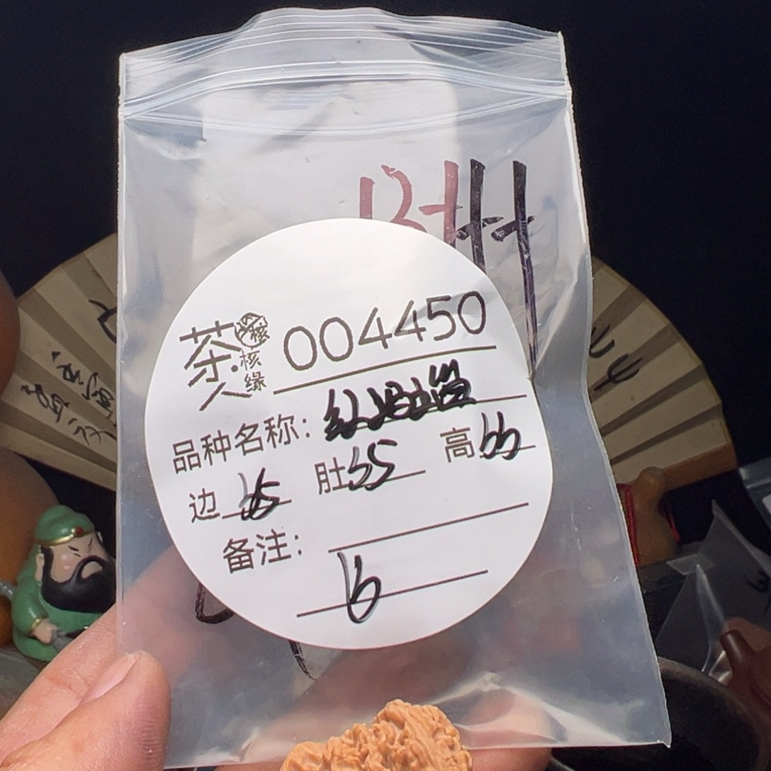 吊坠文玩核桃今天