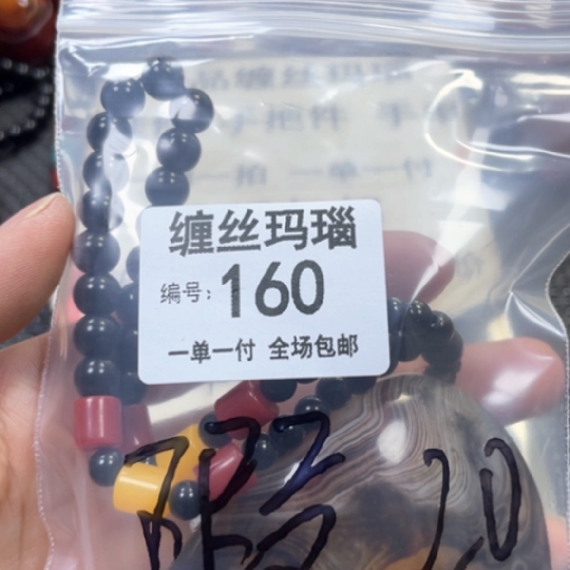 【闪购商品】未镶嵌颈饰玛瑙/玉髓大****…