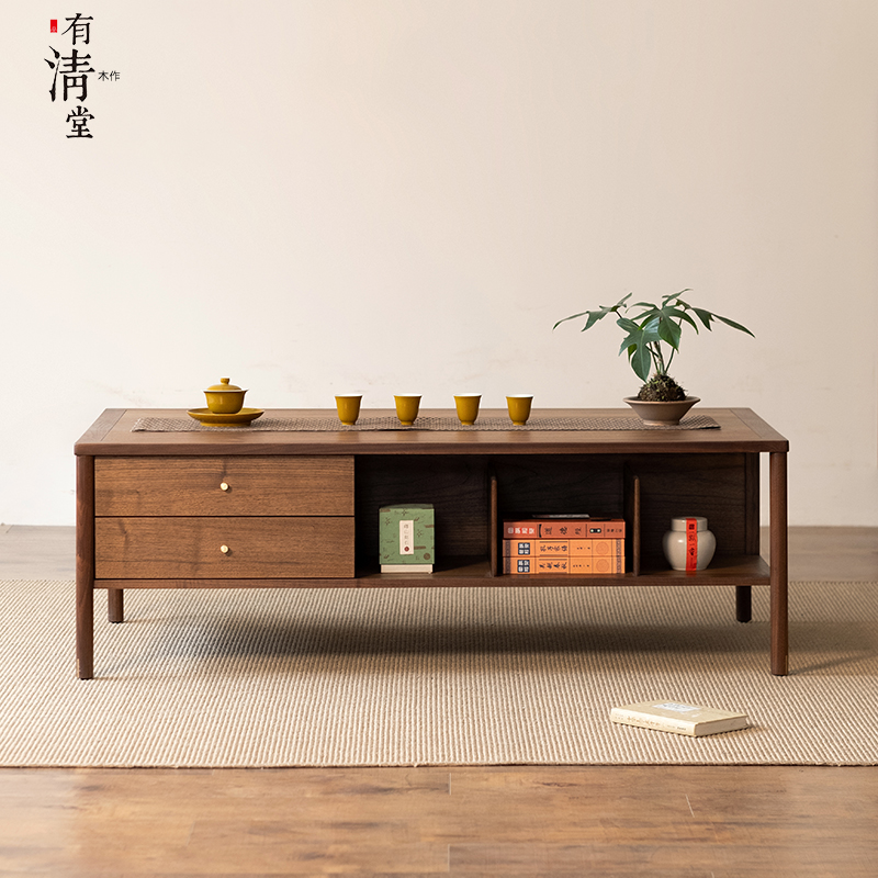 有清堂新中式简约现代黑胡桃实木客厅茶几茶桌功能茶桌矮茶几组合