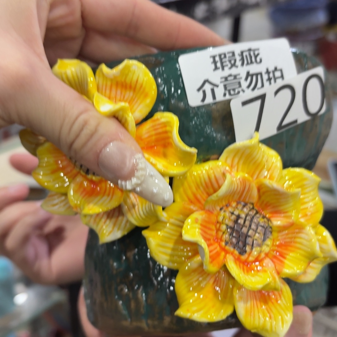 瑕疵720 本场直播满百送个盆