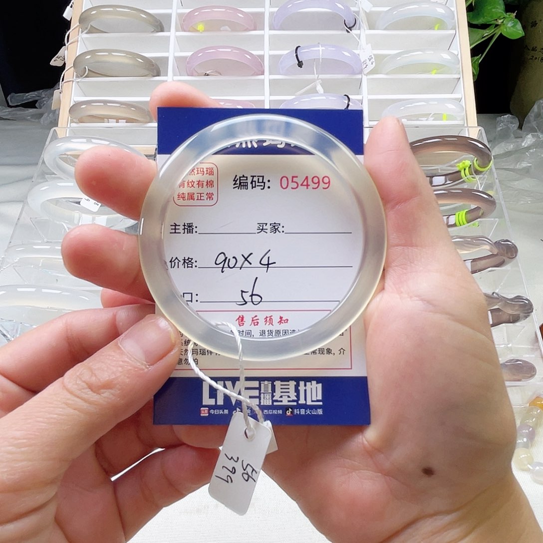 玛瑙/玉髓手镯未镶嵌郑***?2