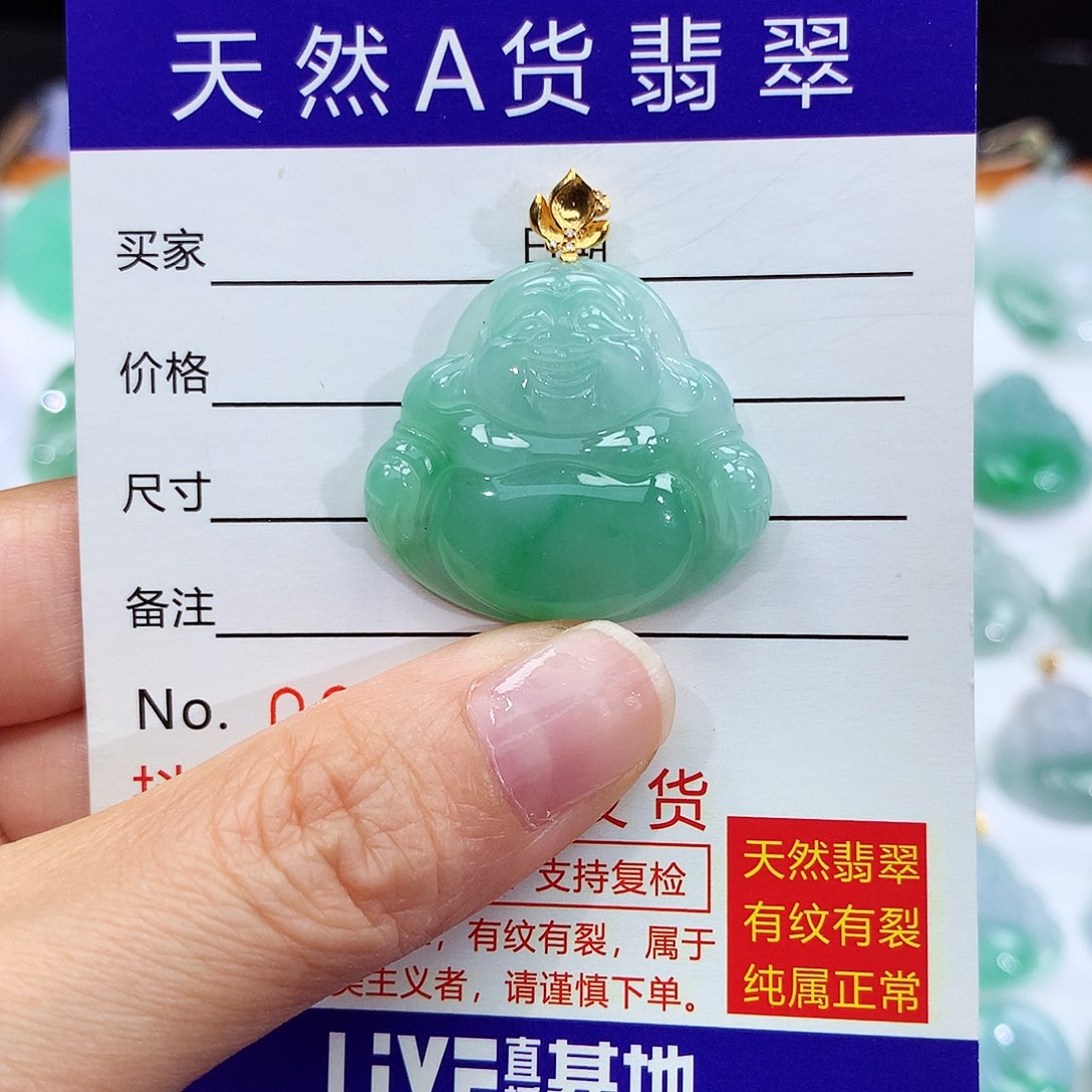 翡翠18K金镶嵌颈饰翡翠吊坠