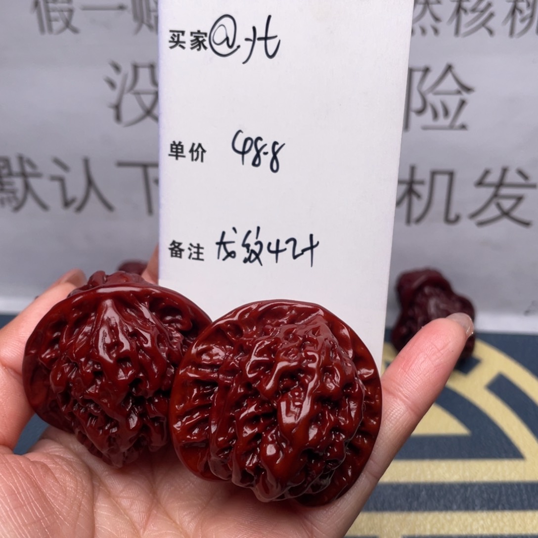 文玩核桃吊坠@*t龙纹