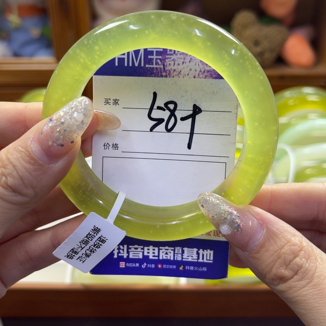 蛇纹石玉未镶嵌手镯14