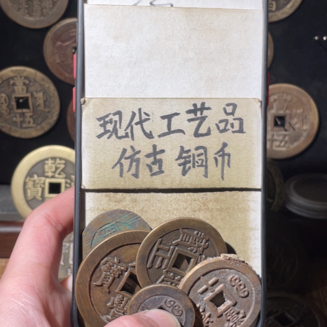 氟***汀现代工艺品 仿古铜币