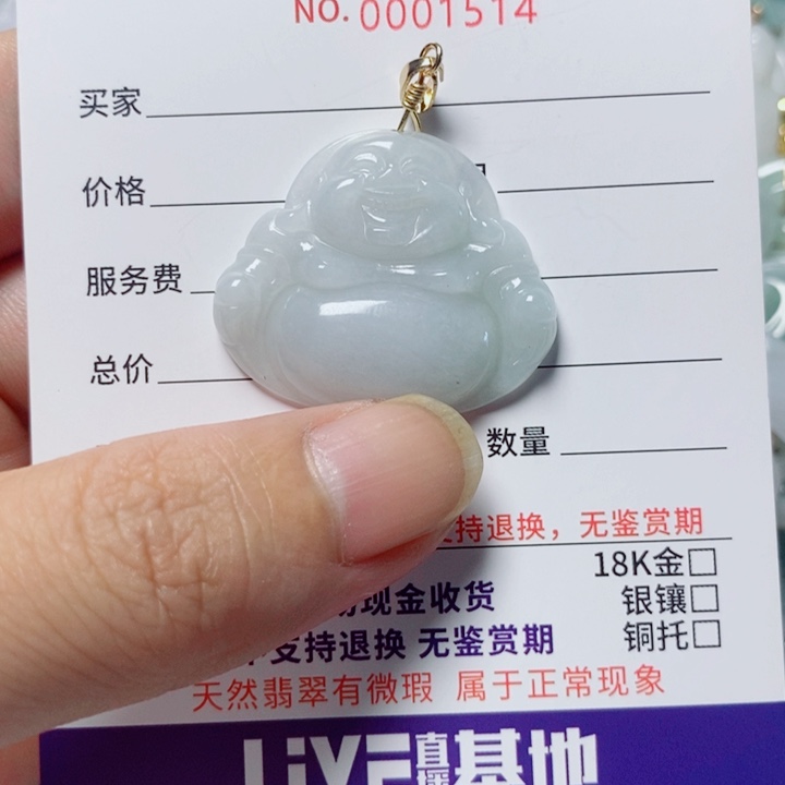 翡翠未镶嵌颈饰天然A货翡翠