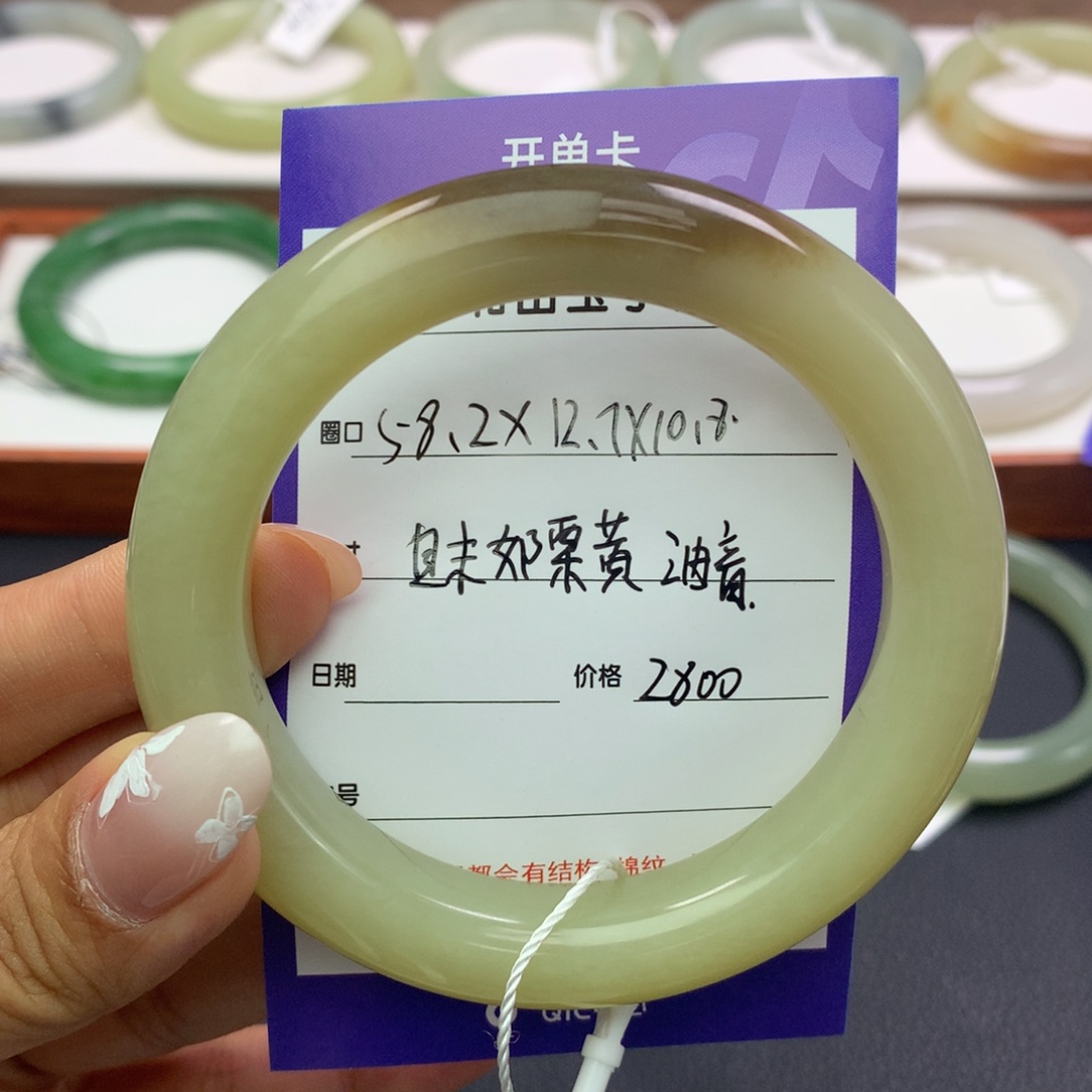 未镶嵌手镯和田玉四*
