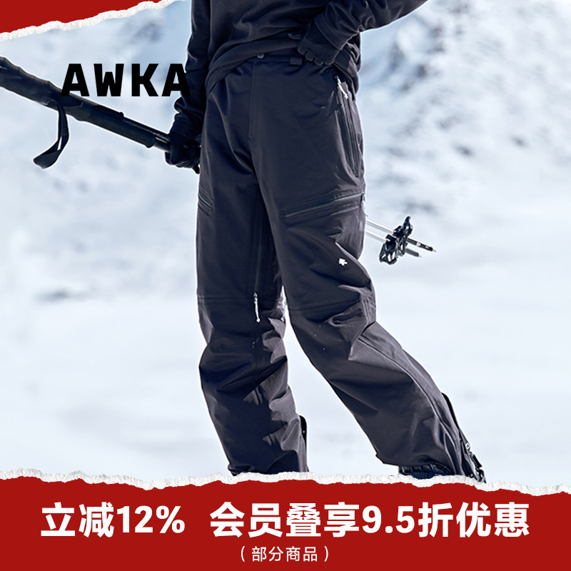 awka【25雪季上新】滑雪裤女男单板防水防风保暖3L滑雪服裤子BZK110