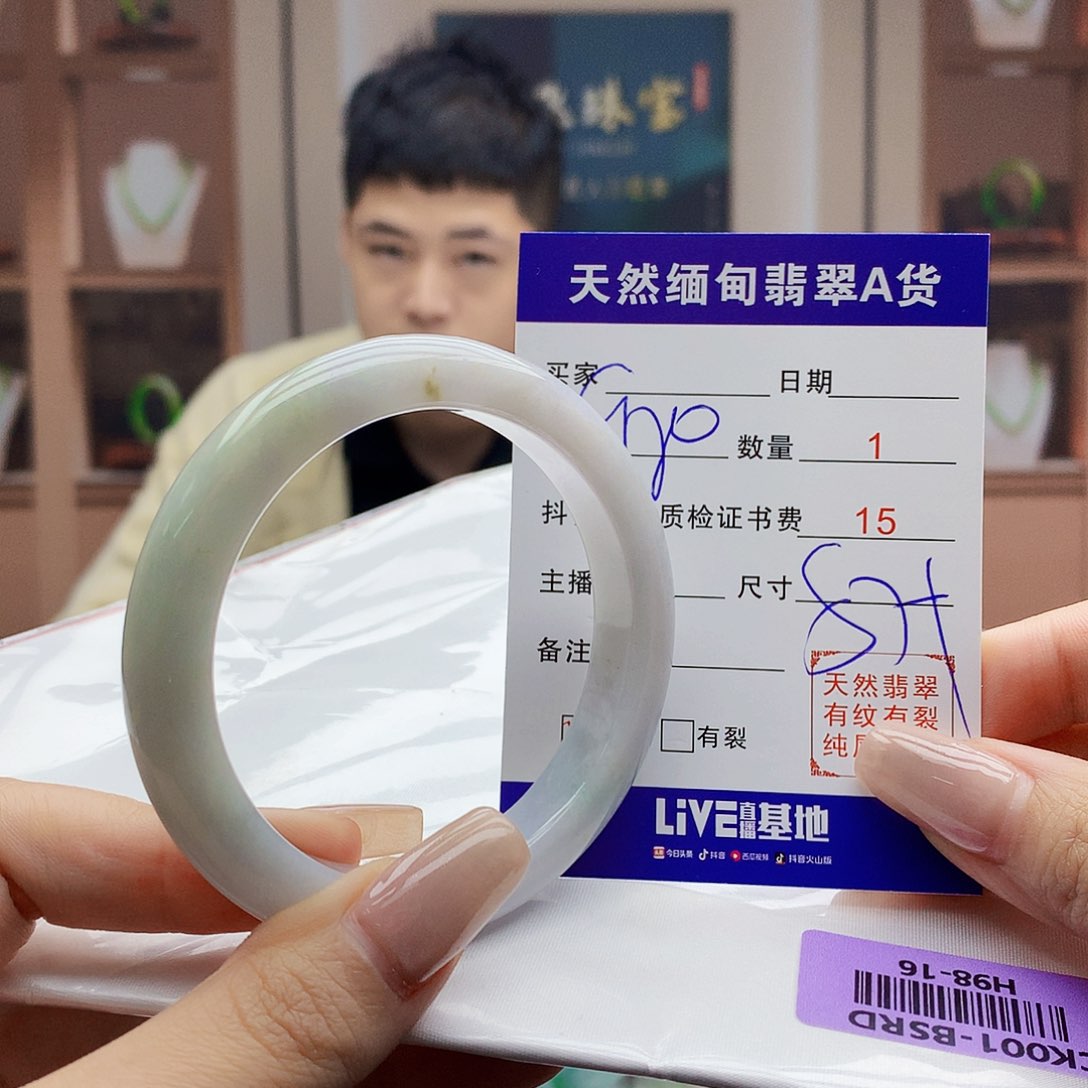 翡翠未镶嵌手镯00000000000000