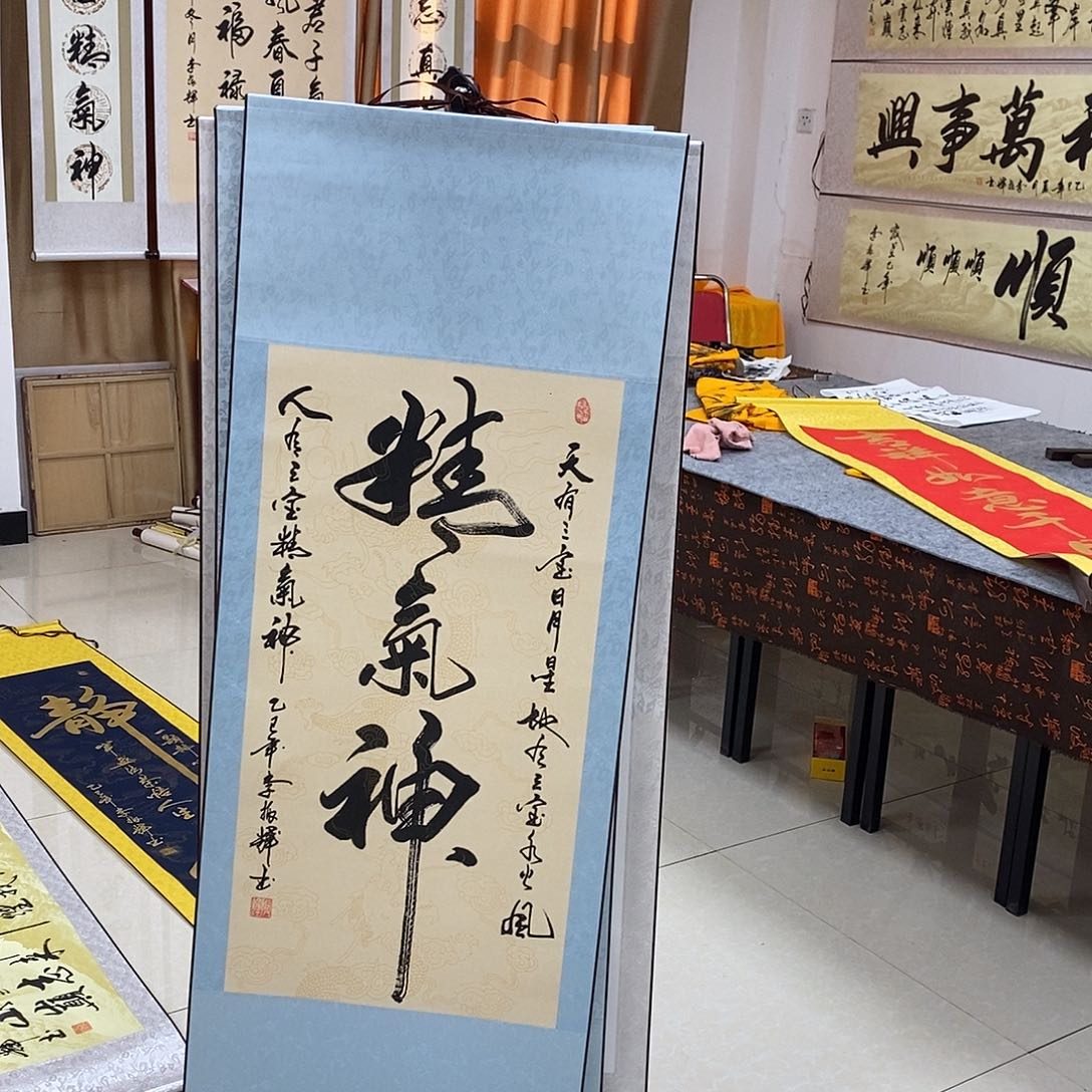 书法书法作品参加