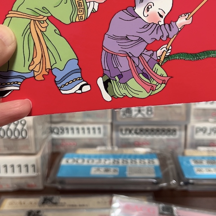 蛇年纪念卡册指定链接.1d1y901