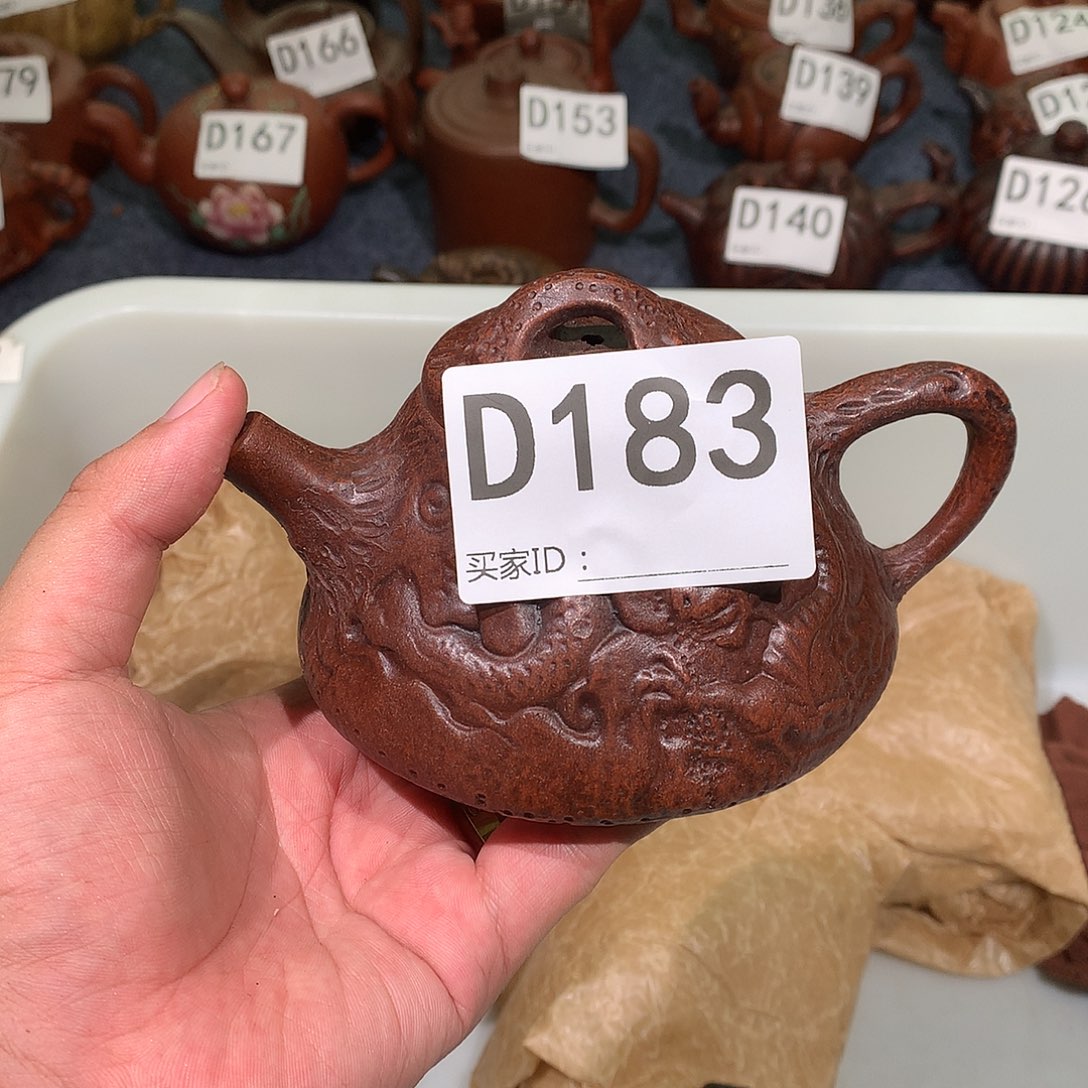 茶壶紫砂紫砂茶壶183
