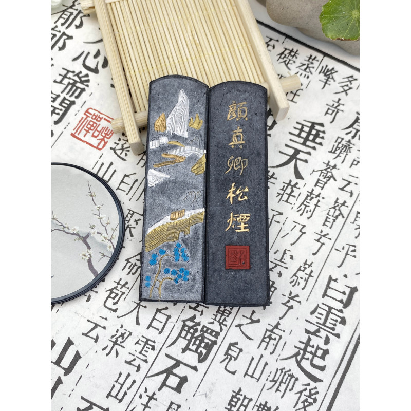 T:大卷松烟5钱板：屯胡70-80年代松烟墨文房四宝